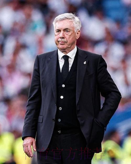 每体:安切洛蒂帅位暂无危险 弗洛伦蒂诺信任他 每体:安切洛蒂帅位暂无危险 弗洛伦蒂诺信任他